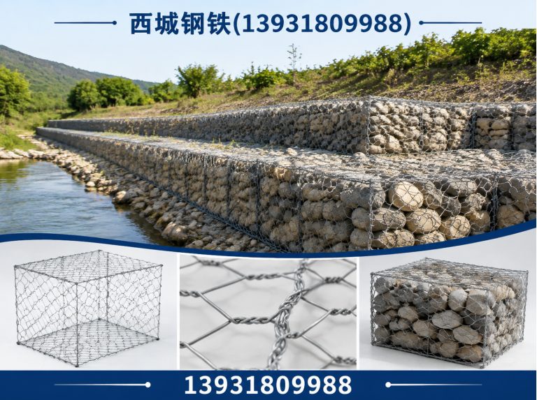 河北衡水高新技术产业开发区格宾网展示图