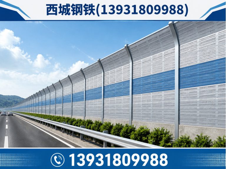 河北衡水高新技术产业开发区护栏网展示图